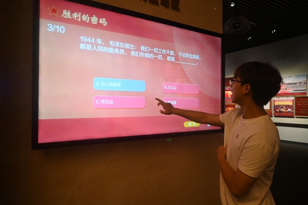 c54b26e37a6e4d81be8a4682700dbd86.jpg 党员体验互动答题_副本.jpg
