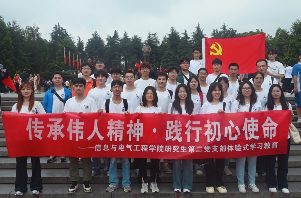 d7e0b5f050ed442f9420abefce5fee9e.jpg 全体党员于毛主席铜像合照留念_副本.jpg