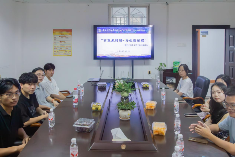 入学交流会图片1.png