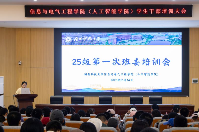 38a518b765204dfeb8d1b9ccf5ed4817.jpg 干部大会1.jpg